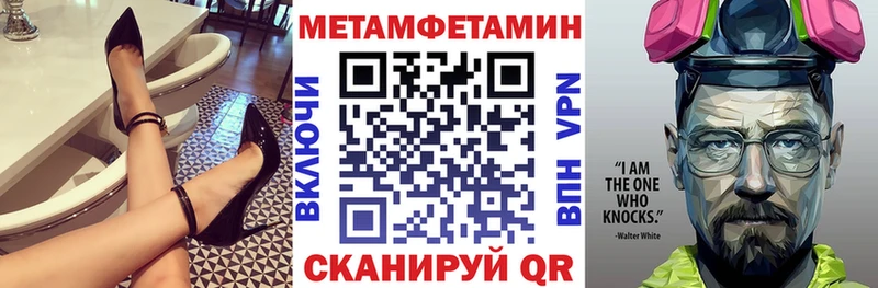 АМФЕТАМИН Розовый  МЕГА ССЫЛКА  Ясногорск 