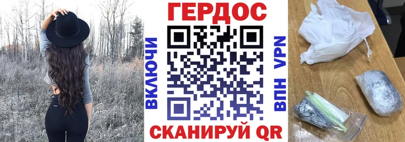 блэк спрут зеркало  Ясногорск  Героин белый 
