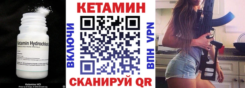 где продают наркотики  Ясногорск  КЕТАМИН VHQ 