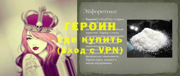 наркотики Баксан