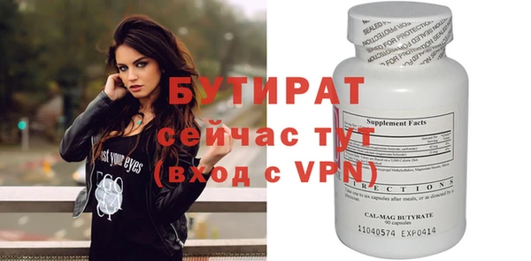 MESCALINE Балабаново