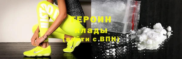 эйфоретик Белоозёрский