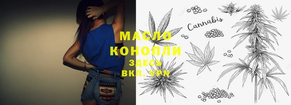 синтетический гашиш Балахна