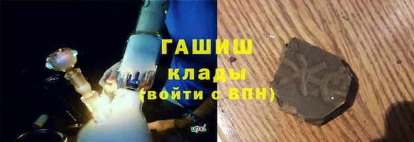синтетический гашиш Балахна
