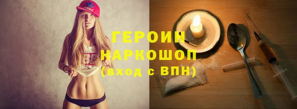 эйфоретик Белоозёрский