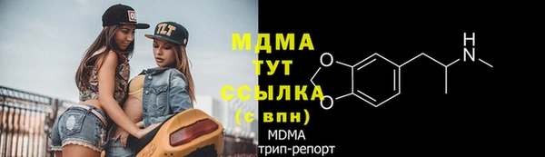 синтетический гашиш Балахна