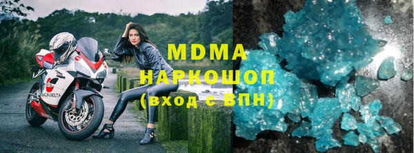 наркотики Баксан