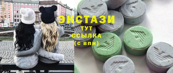 синтетический гашиш Балахна