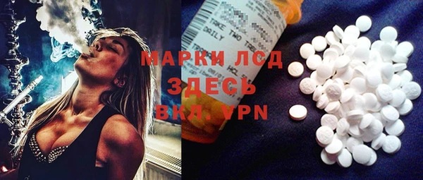 MDMA Беломорск