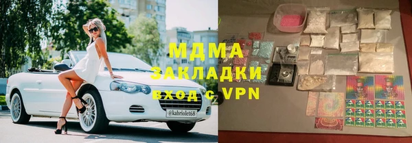 синтетический гашиш Балахна