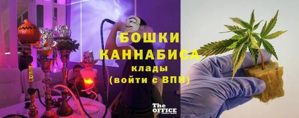 синтетический гашиш Балахна