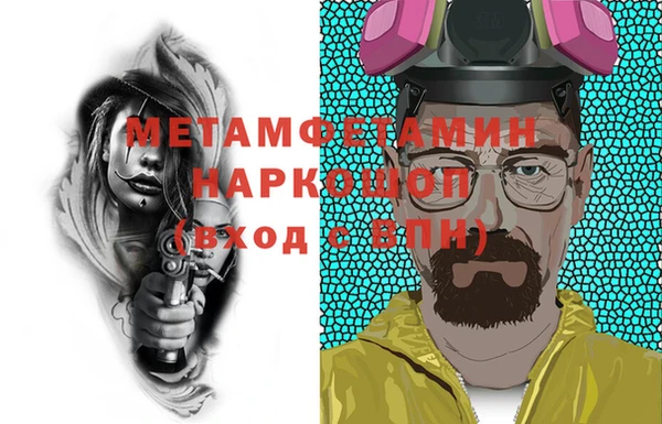 MESCALINE Балабаново