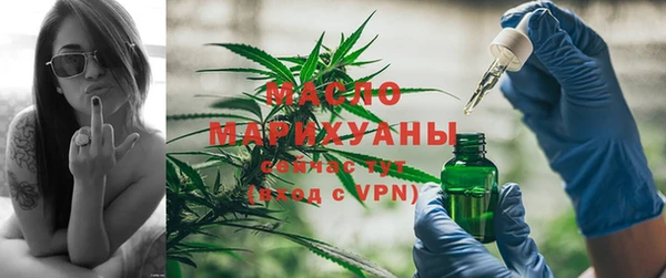 синтетический гашиш Балахна