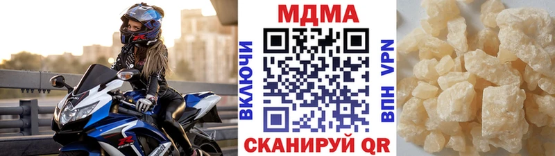 MDMA Molly  Ясногорск 