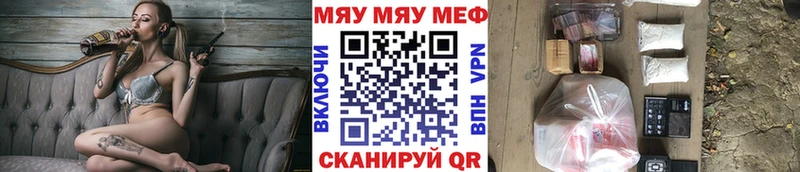 МЕФ mephedrone  хочу   Ясногорск 