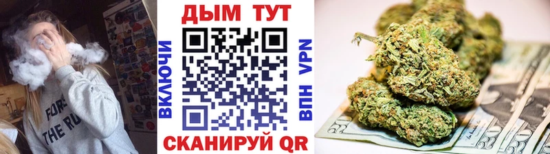 Шишки марихуана Amnesia Ясногорск